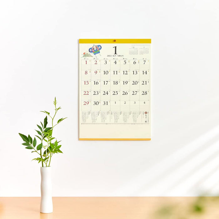 New Japan Calendar 2023 Wall Calendar Seasonal Fortune Calendar NK447