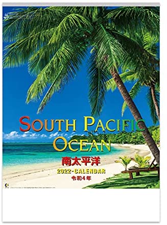 New Japan Calendar 2022 Wall Calendar South Pacific Ocean NK25
