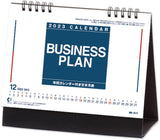 New Japan Calendar 2023 Desk Calendar Business Plan NK511