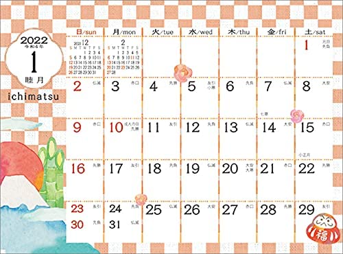 New Japan Calendar Ichimatsu 2022 Desk Calendar CL22-1019 White