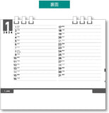 King Corporation 2024 Desk Calendar Five Color Index 155 x 180mm KC002