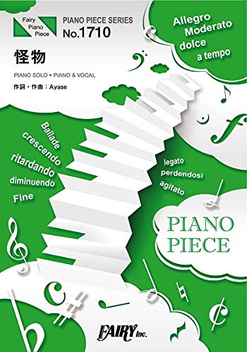 Piano Piece PP1710 Monster / YOASOBI (Piano Solo / Piano & Vocal) TV Anime 'BEASTARS' 2nd Season Opening Theme