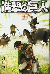 Attack on Titan 20 - Japanese Book Store