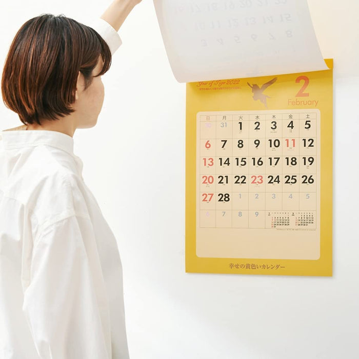 New Japan Calendar 2022 Wall Calendar Happiness Yellow Calendar NK8706