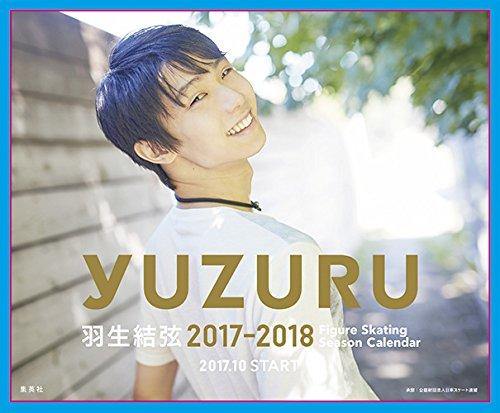Yuzuru Hanyu 2017-2018 Figure Skating Season Calendar Desktop version - Calendar