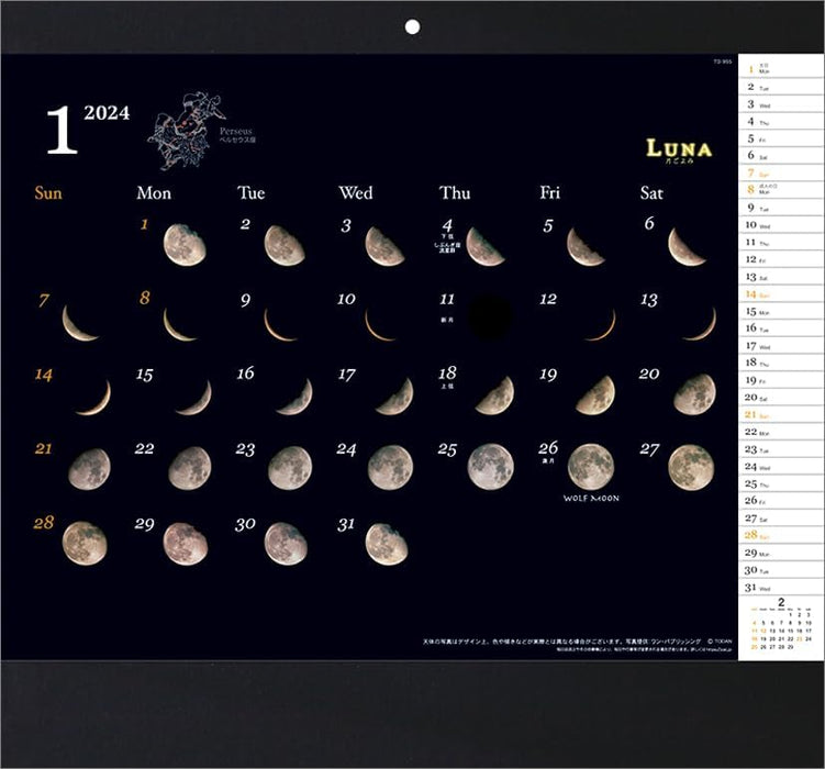 Todan 2024 Wall Calendar Luna CL24-1021