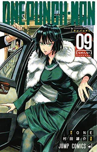 One Punch Man 9 - Manga