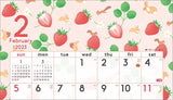 Hagoromo Koyomi Seikatsu Seasonal Calendar 2023 Calendar CL23-1020 White