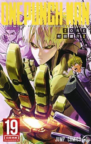 One Punch Man 19 - Manga
