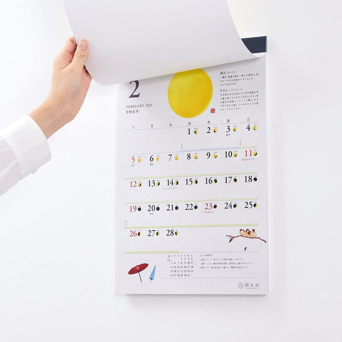 New Japan Calendar 2023 Wall Calendar Moon and Koyomi NK8952