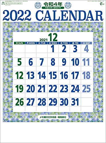 New Japan Calendar Moji Monthly Table with Sign of Zodiac (3 Colors) 2022 Wall Calendar CL22-1043 White