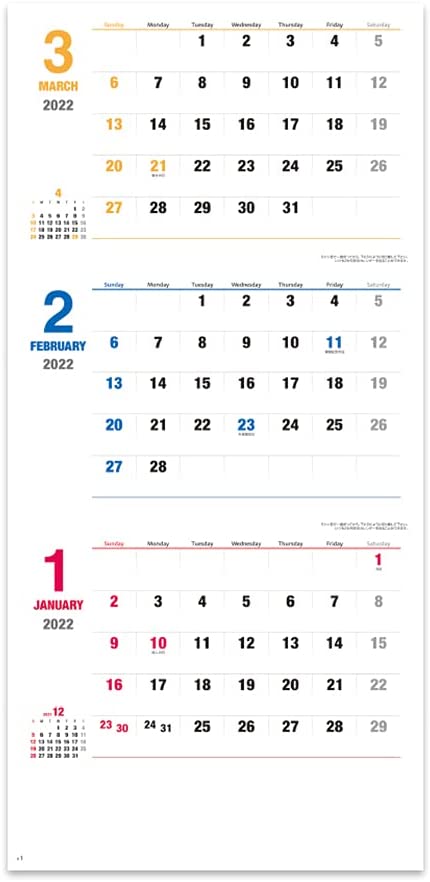 New Japan Calendar 2022 Wall Calendar Daily Plan Moji 3 Months Type NK915