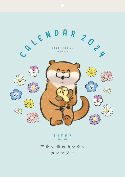 Kawaii Uso No Kawauso Calendar 2024