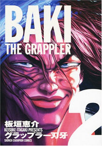 Baki the Grappler Full version 2 - Baki the Grappler