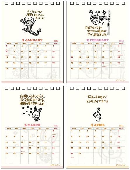 Sun-Star Stationery Chibi Gallery 2024 Desk Calendar Chibi Gallery S8520470