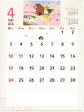 New Japan Calendar 2022 Wall Calendar Neko Neko Biyori NK74