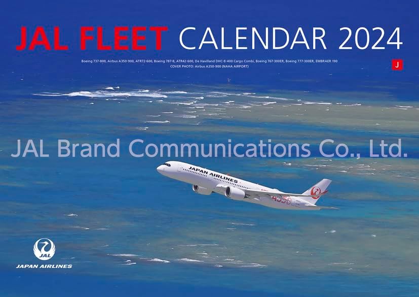 JAL 'FLEET' (Normal Size) 2024 Calendar CL24-1135