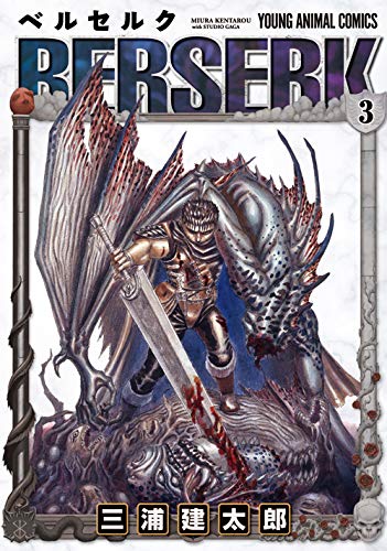 Berserk 3
