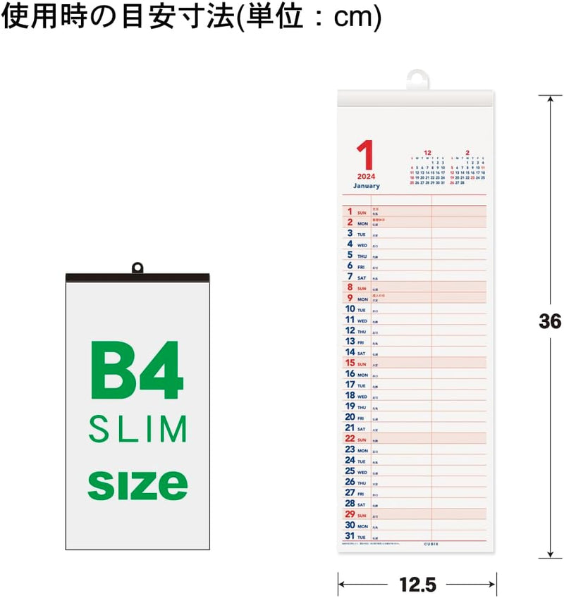 M-PLAN 2024 Cubics Wall Calendar Slim Basic 203832-01