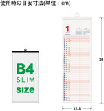M-PLAN 2024 Cubics Wall Calendar Slim Basic 203832-01