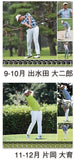 New Japan Calendar 2022 Wall Calendar Tournament Golf NK128