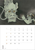 Unsodo Calendar 2024 Kamisaka Sekka Wall Calendar CL24-0492