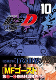 New Edition Initial D 10
