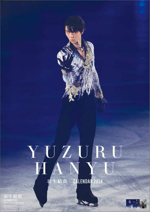 Hagoromo Yuzuru Hanyu 2024 Wall Calendar CL24-0553