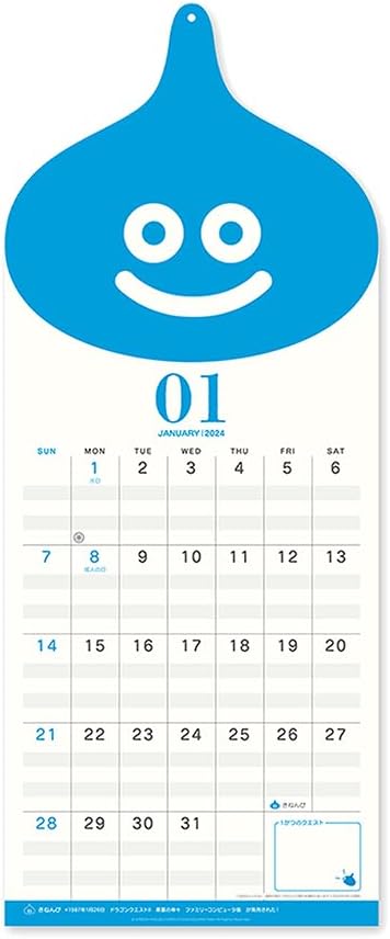 Dragon Quest Bungu 2024 Wall Calendar 259521