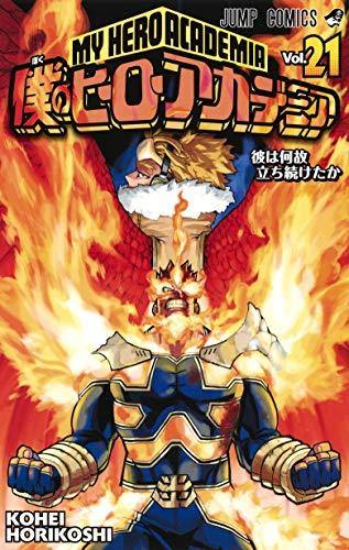 My Hero Academia 21 - Japanese Book Store