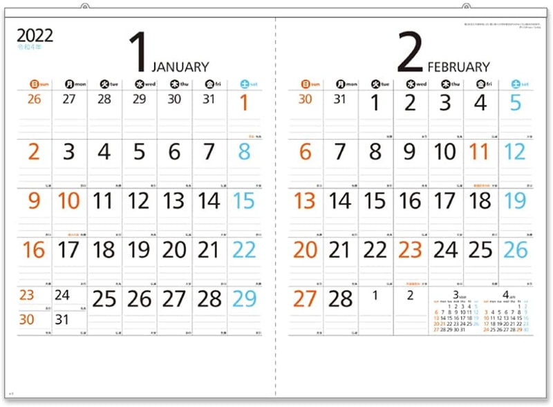 New Japan Calendar 2022 Wall Calendar 2 Month Schedule Memo Horizontal Type NK443