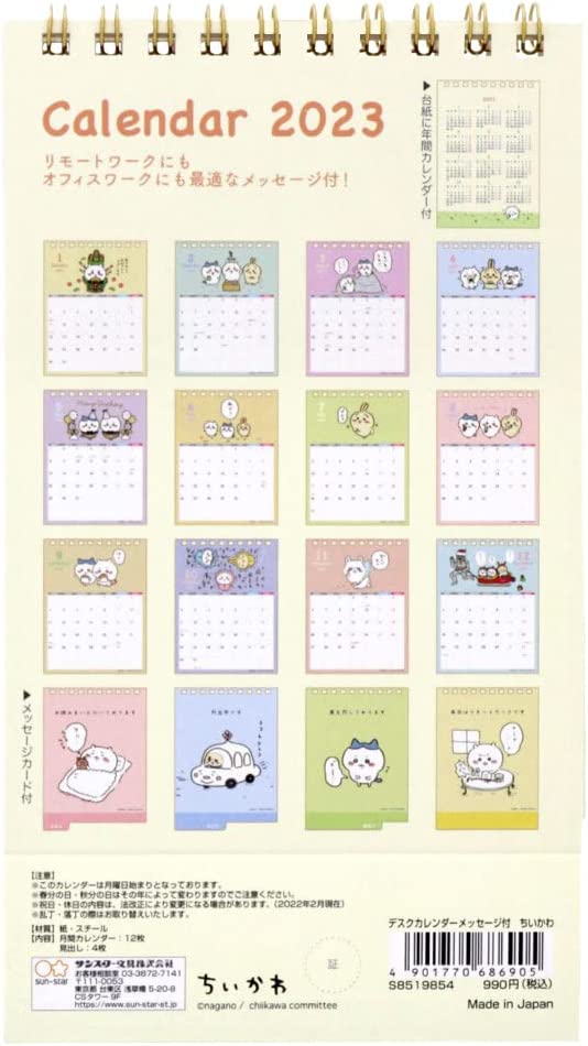 Sun-Star Stationery Chiikawa 2023 Desktop Calendar with Message S8519854