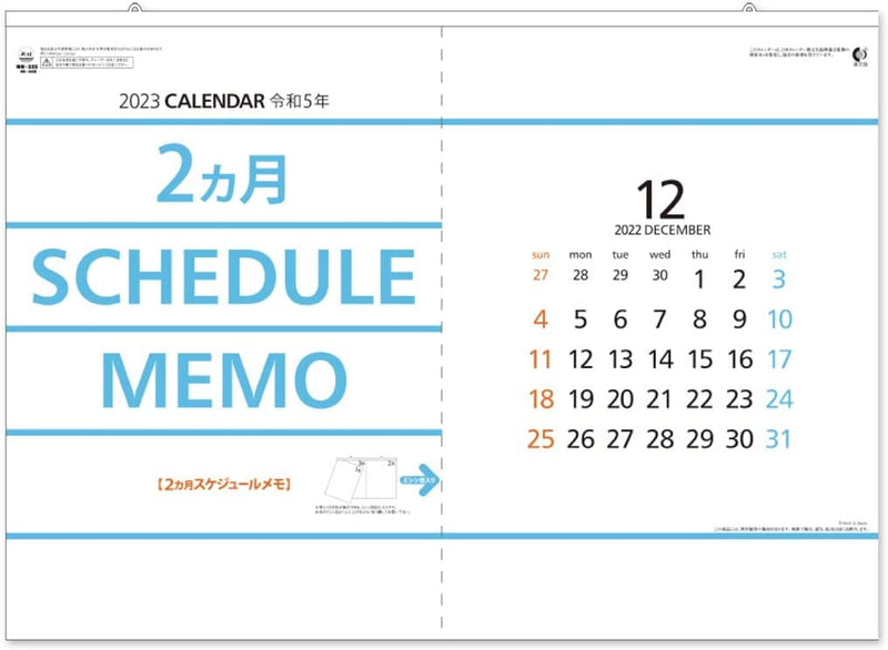New Japan Calendar 2023 Wall Calendar 2 Month Schedule Memo Horizontal Type NK443