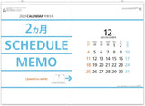 New Japan Calendar 2023 Wall Calendar 2 Month Schedule Memo Horizontal Type NK443