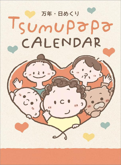 Tsumupapa Page-A-Day Desk / Wall 2024 Calendar CL24-4112