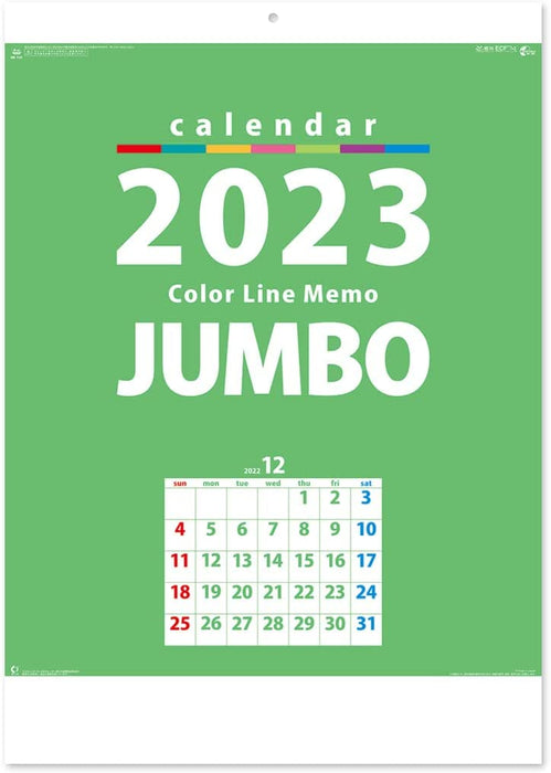 New Japan Calendar 2023 Wall Calendar Color Line Memo Jumbo NK147