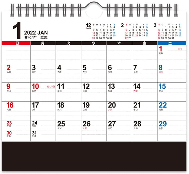 New Japan Calendar 2022 Desk Calendar Big Schedule NK8540