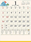 New Japan Calendar Seasonal Fortune Calendar 2022 Wall Calendar CL22-1006 White