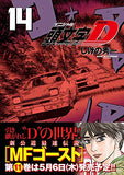 New Edition Initial D 14