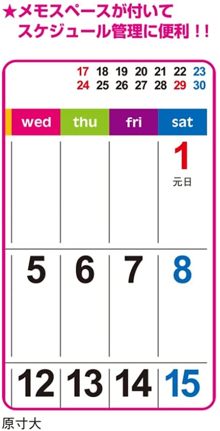 New Japan Calendar 2022 Desk Calendar Color Line Memo 3 Months NK8531