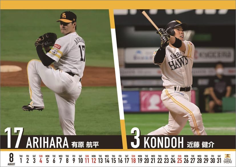 Hagoromo Fukuoka Softbank Hawks 2024 Desk Calendar CL24-0590