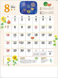 New Japan Calendar Seasonal Living Calendar 2022 Wall Calendar CL22-1021 White