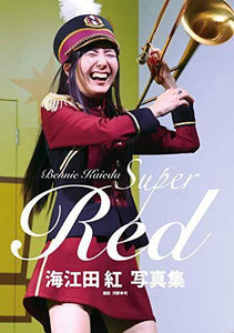 Super Red Beni Kaieda Photobook - Photography