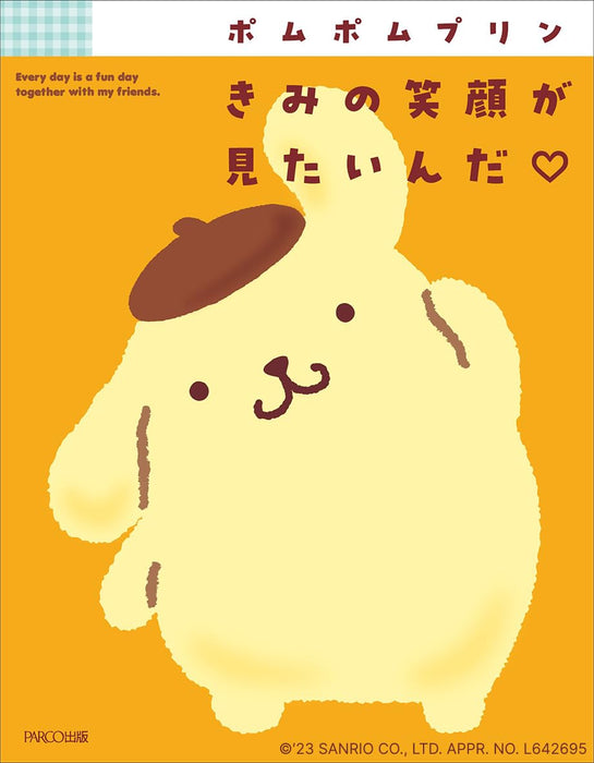 Pompompurin Kimi no Egao ga Mitain da