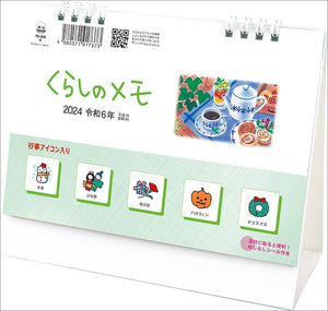 Todan 2024 Desk L Calendar Living Memo (with Stickers) CL24-1050