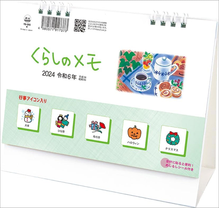 Todan 2024 Desk L Calendar Living Memo (with Stickers) CL24-1050