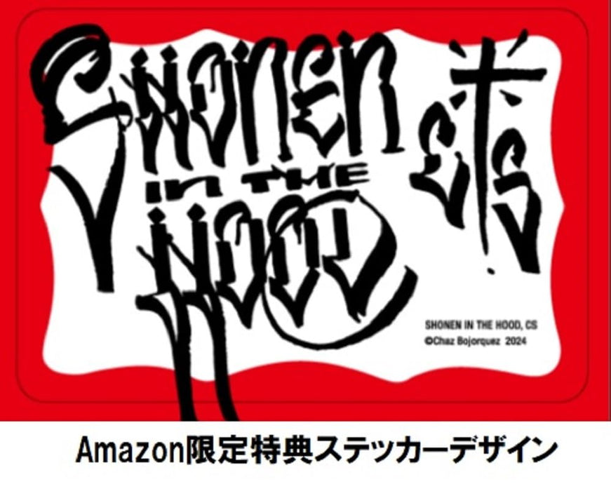 Shounen In the Hood 8