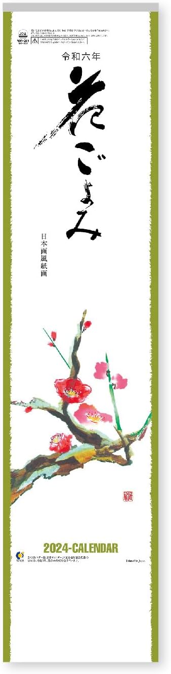 New Japan Calendar 2024 Wall Calendar Strip Hana Goyomi NK441
