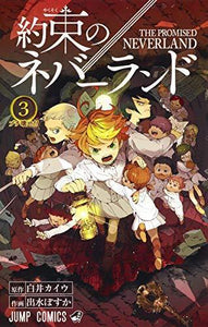 The Promised Neverland 3 - Manga