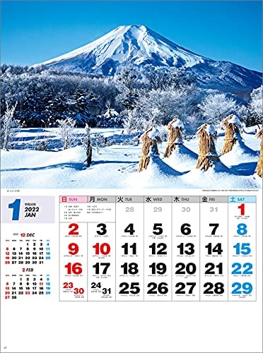 New Japan Calendar Four Seasons of Japan 2022 Wall Calendar CL22-1068 White